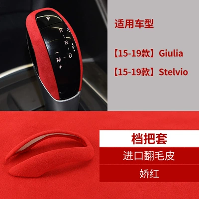 Suitable for Alfa Romeo Sürətlər qutusu və əl tormozu başlıqları - z-1-2-delicate-red