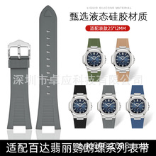 ����bai������������5711 5712 5726 5980Һ̬�轺�ֱ���25mm�ֻ�