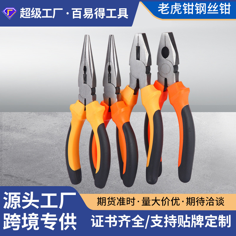 Tigre Alicates de alambre multifuncional Tigre daqua herramienta eléctrica boca puntiaguda grado industrial inclinado abrazadera de mano especial