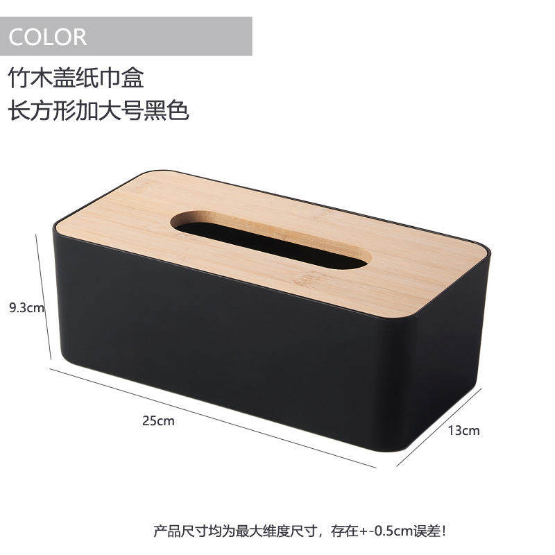 Cubierta de madera de bambú caja de pañuelos de lado redondo creativo doble bombeo tubo de papel cocina baño rollo de papel tubo de almacenamiento