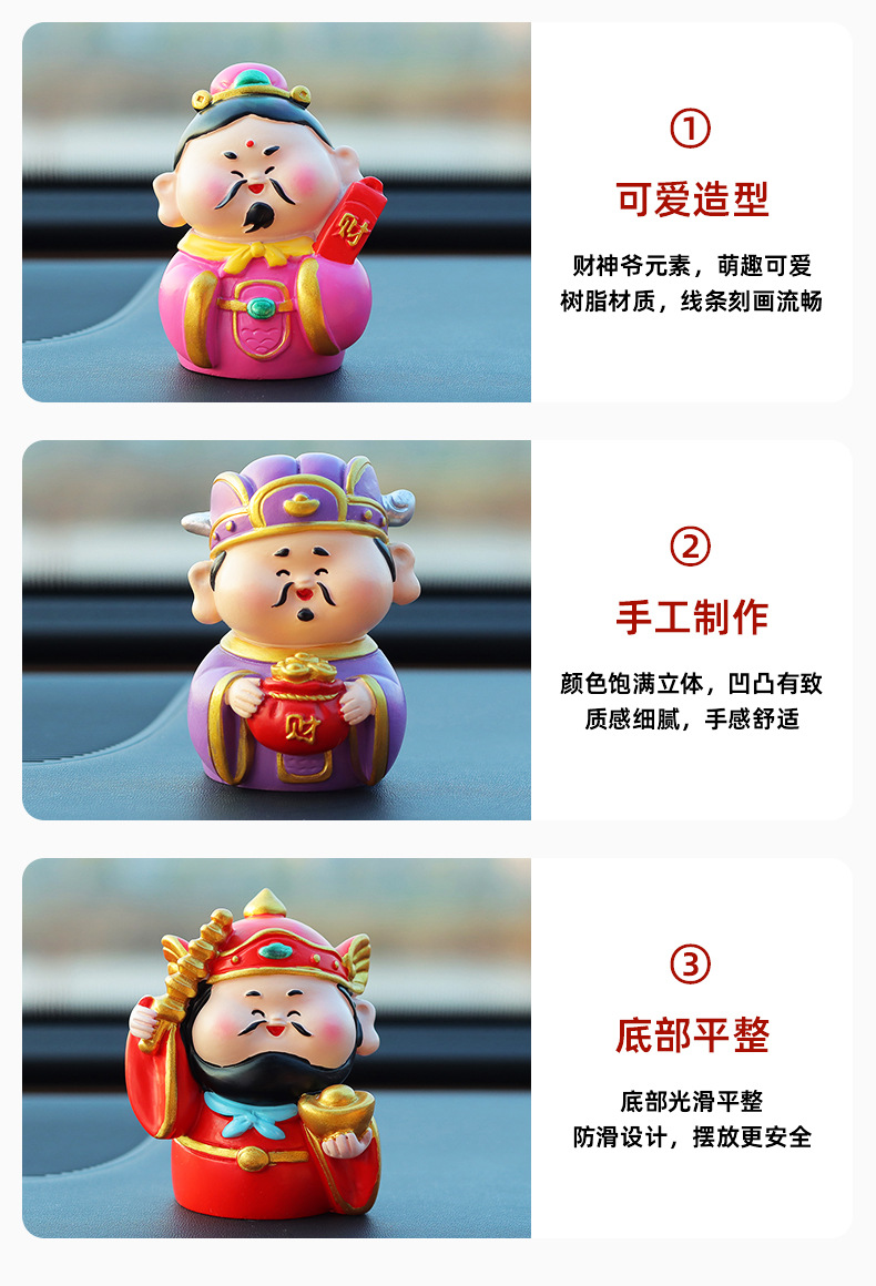 Creative Car-Mounted Five-Way God of Wealth Ornament, Desktop Gift, Cute Dashboard Decoration That Attracts Wealth and Fortune, Car Decoration Gift