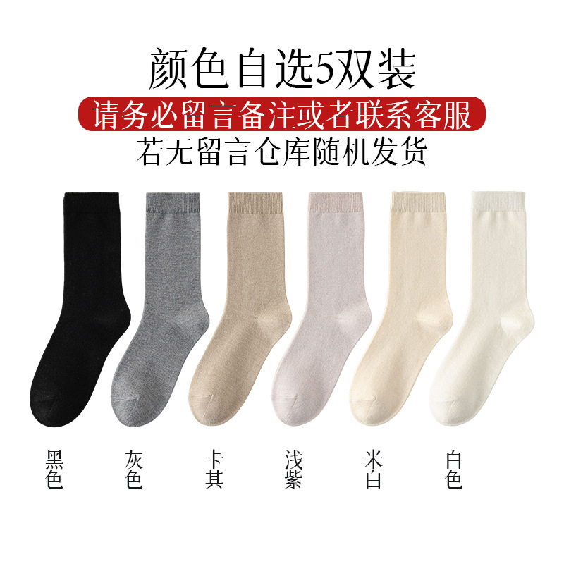 新款绵羊毛桑蚕丝袜子女秋冬加长20cm无骨纯色轻保暖好看显瘦堆堆|undefined