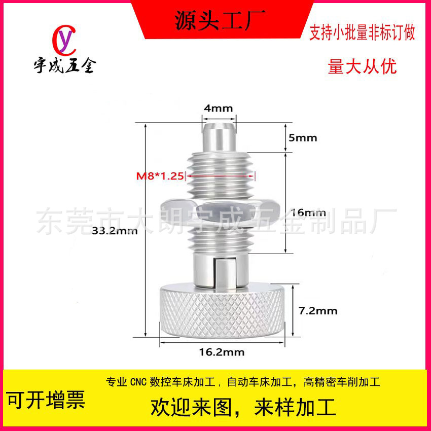 不锈钢自锁型复位型滚花头粗牙旋钮圆柱塞弹簧定位柱伸缩分度插销