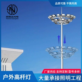 高杆灯;太阳能灯;景观灯