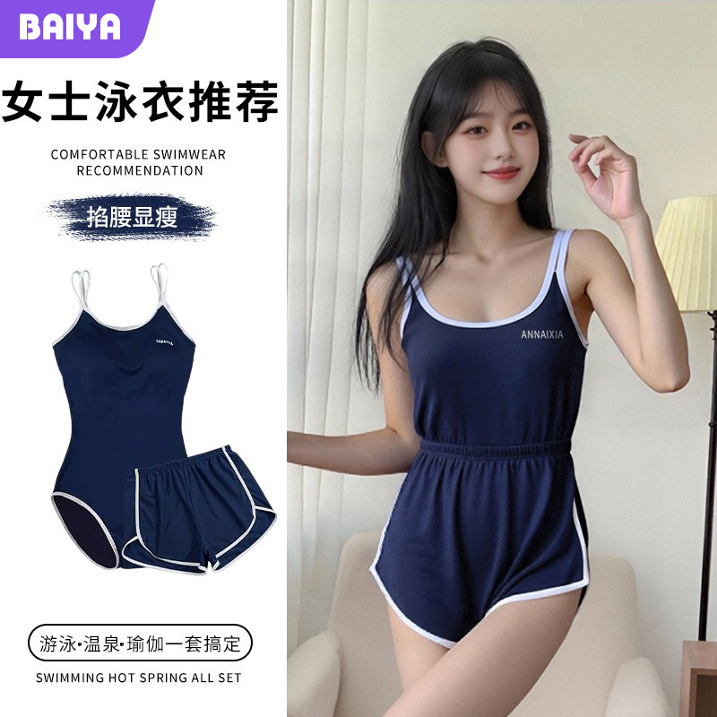 2025 nuevo trajes de baño de dos piezas de mujer, trajes de baño de primavera caliente de la universidad japonesa en línea sexy