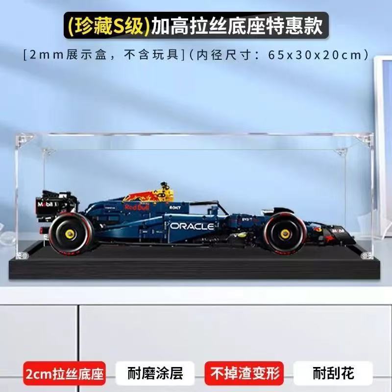 Acrylic Display Box Suitable for Lego 42206 Oracle Red Bull Rb20F1 Racing Storage Box Model Dustproof Acrylic Display Box Suitable for Lego 42206 Oracle Red Bull Rb20F1 Racing Storage Box Model Dustproof