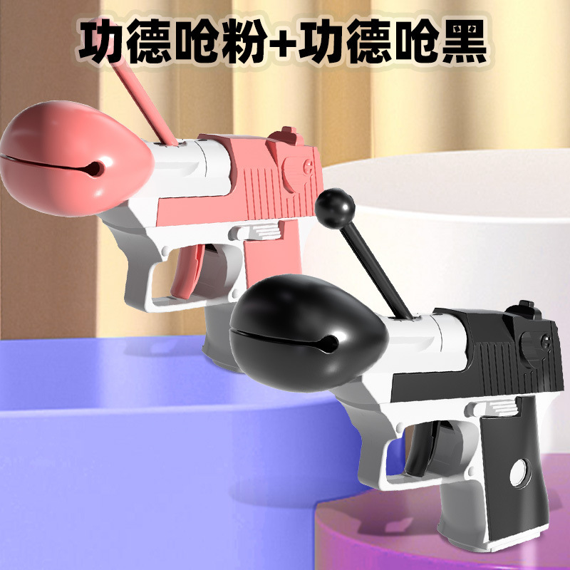 抖音同款木鱼功德枪迷你3D解压玩具沙漠之鹰玩具枪解压玩具批发|undefined