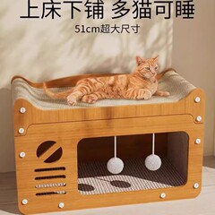 猫掴み板耐摩耗性猫爪板猫巣四季通用猫屋ソファー掴み防止猫玩具は屑ではない