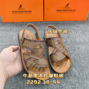 Summer Cowhide New Sandals Men's Genuine Leather Tendon Casual Beach Shoes Soft Sole Non-Slip Thick Sole Dual-Purpose Slippers
