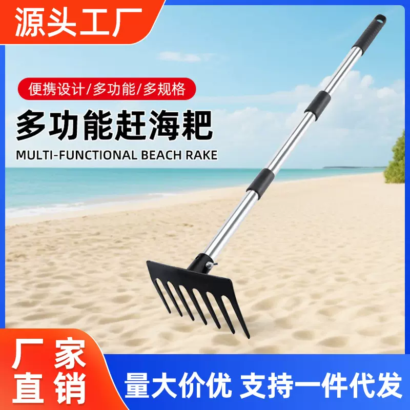 赶海耙7齿10齿锰钢钉耙松土除草耙花园翻地赶海耙果园松土耙