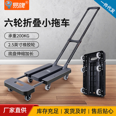 乌龟车带拉杆便携式小板车折叠推车底盘可伸缩家用手拉车搬运拉货|ru