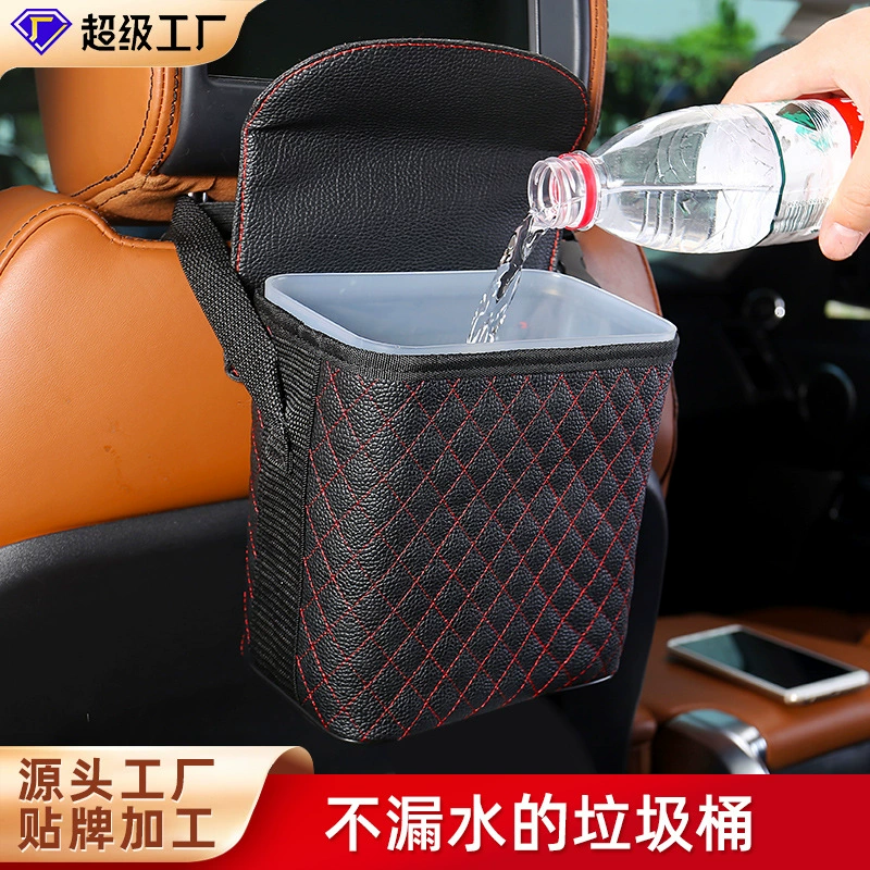 Автомобильный мусорный бак для использования в машине, подвесной кожаный органайзер, эксклюзивно для автомобильных сидений, универсальный контейнер для хранения.
