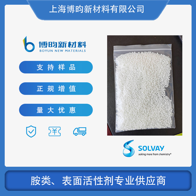 二十二烷基三甲基氯化铵/2231/山嵛基三甲基氯化铵