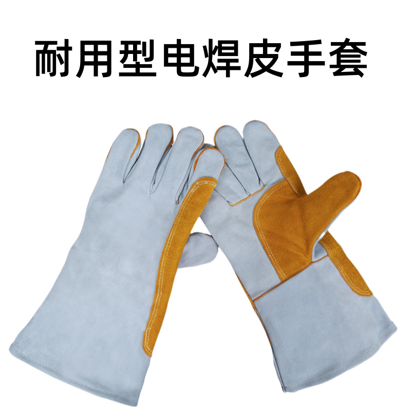 短款牛羊皮电焊手套防热防烫焊工耐磨柔软搬运工作业防护手套批发