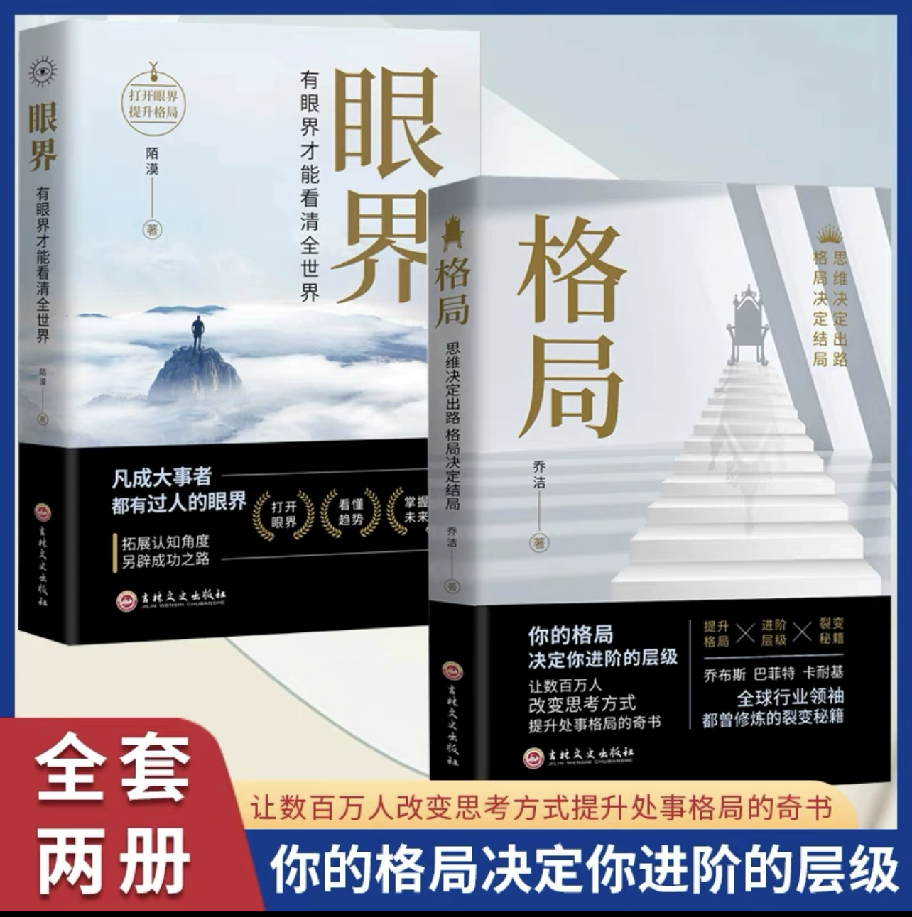 [抖音同款】Политика игр теории психологии уловки всеобъемлющая книга по продажам основы психологии эмоционального интеллекта]