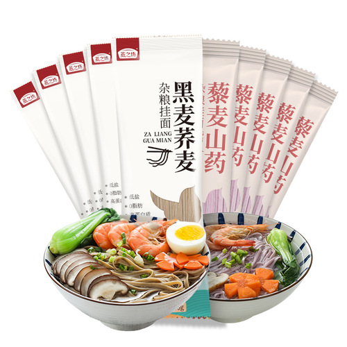 Yan Zhi Fang Mixed Grains: Buckwheat Noodles, Yam Noodles, Buckwheat Vermicelli, and Quinoa Noodles—Wholesale