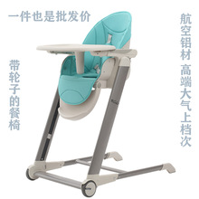 寶寶餐椅可坐可躺兒童餐桌椅可調節防摔安全多功能可滑行折疊座椅