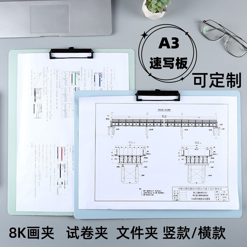 Carpetas de dibujo tablero de dibujo 8K bocetos tablero de dibujo tablero tab