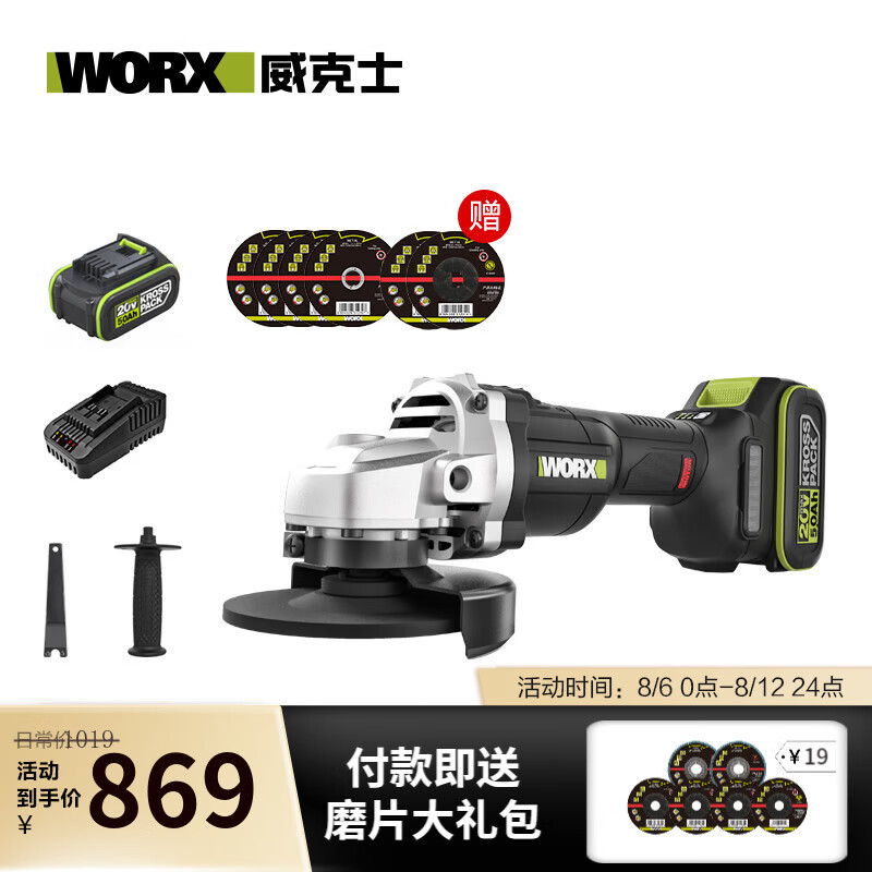 20V batería de litio sin escobillas afilador angular WU805 recarga cortar pulido afilador de mano herramientas eléctricas