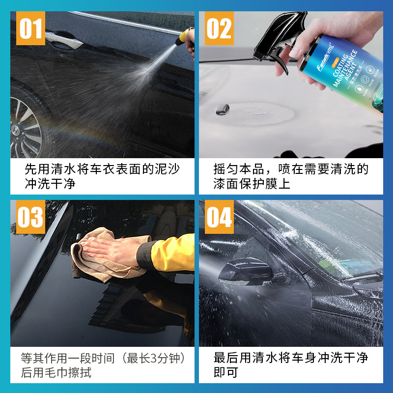 El mantenimiento de la descontaminación de la película que cambia de color del agente de limpieza de la ropa del coche invisible no daña la superficie de la película TPU solución de limpieza del agente de curado al por mayor image 4
