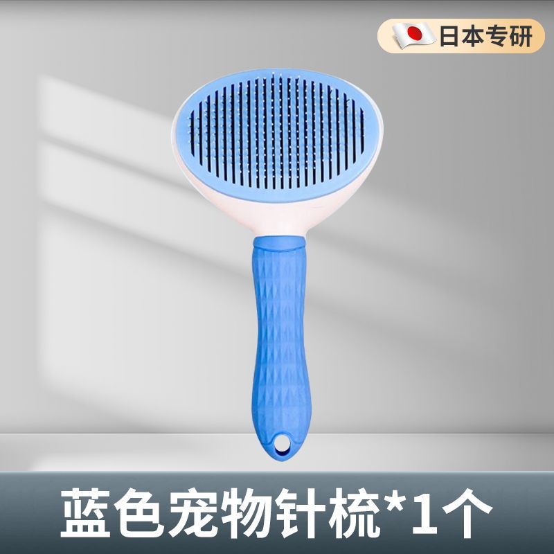 Peine para mascotas, peine especial para conejo y gato, artefacto, suministros para mascotas, peine de pelo flotante, peine de nudo abierto, una pieza al por mayor