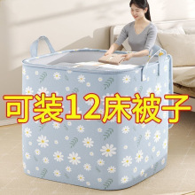 衣服防尘收纳袋超大容量家用整理袋装衣物被子搬家行李打包防潮袋