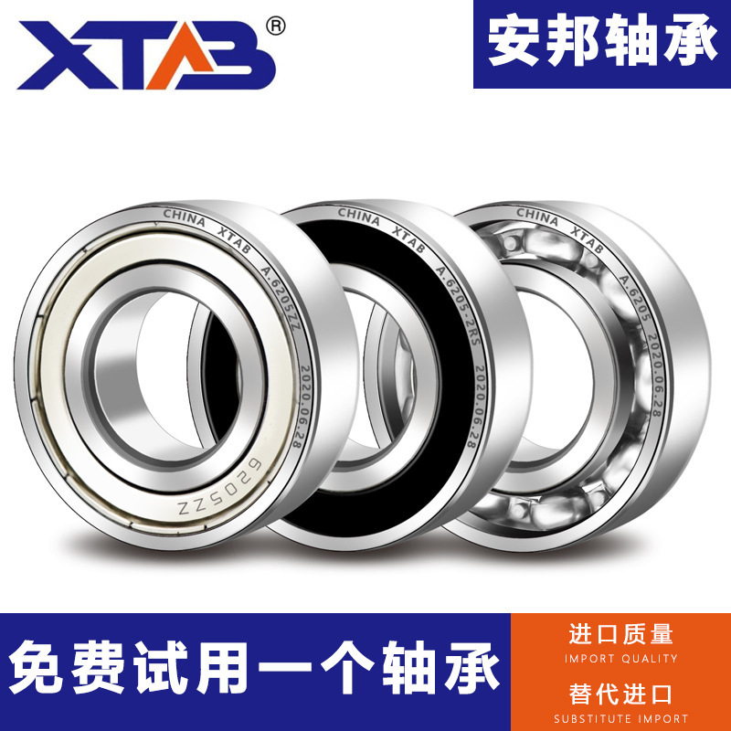 Bearing collection 608 6000 6001 6002 6003 6004 6005 6006 6007 ZZ