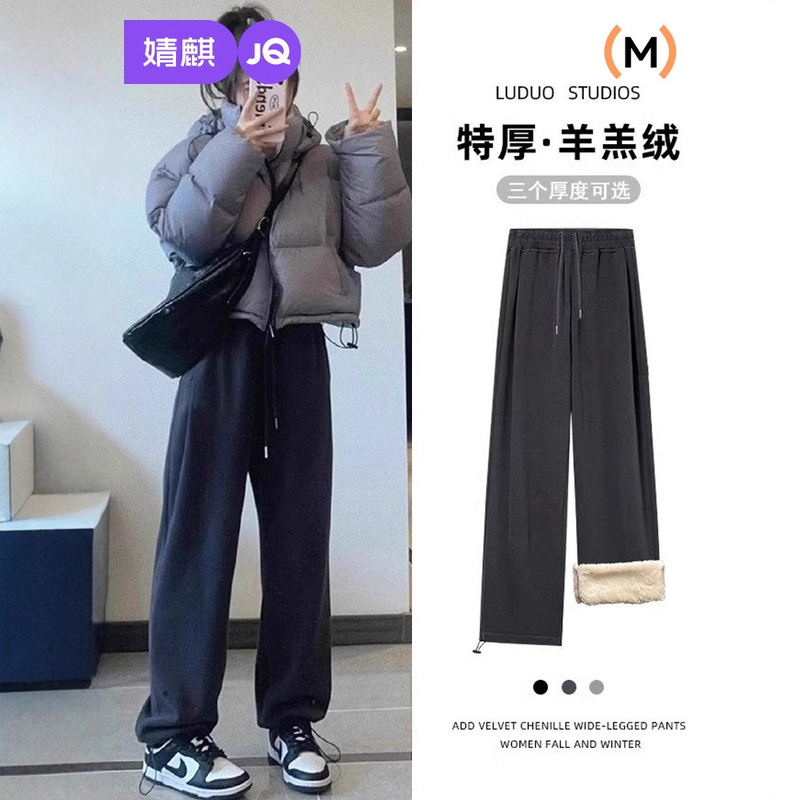 Jingqi Maternity Pants for Autumn and Winter, Outerwear Lamb Wool Wide-Leg Pants, Non-Tightening on the Belly, Thick Fleece-Lined Warm Cotton Pants Jingqi Maternity Pants for Autumn and Winter, Outerwear Lamb Wool Wide-Leg Pants, Non-Tightening on the Belly, Thick Fleece-Lined Warm Cotton Pants