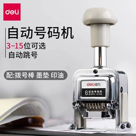 中性笔;替芯、笔芯;笔记本记事本