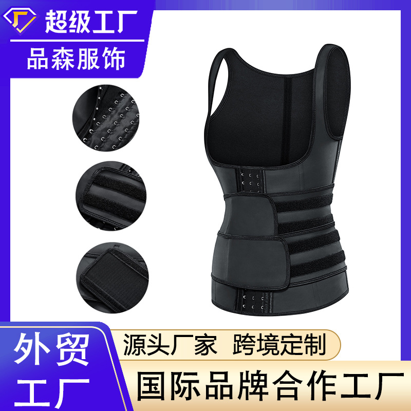 Cross border Supplying Double Reinforced with Breast care latex Girdle vest Abdominal band Corset body sharper