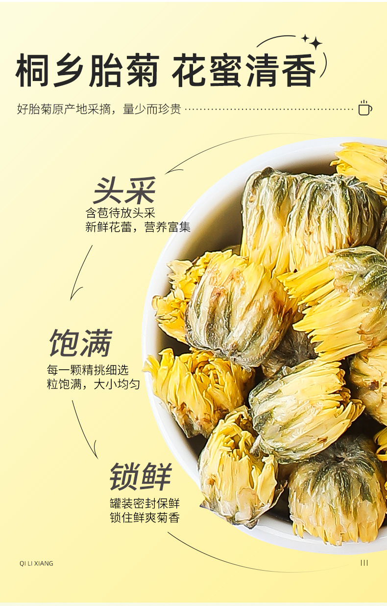 Tongxiang First Harvest Fetal Chrysanthemum Flower Tea 80g Round Tin Tai Ju for Daily Herbal Infusion key features