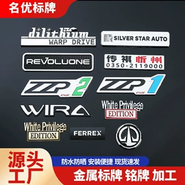 铭牌;塑料塑胶标签;不干胶标签