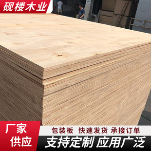 �S�Ҷ��ӌ�ľ���z�ϰ���b���b�޻��ĿƼ�ľƤ�����и�ӹ����b��