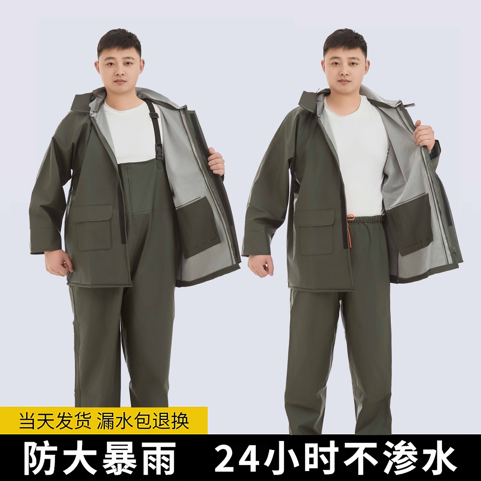 Thickened, separate raincoat and rain pants set for farming, plus size, waterproof, suitable for delivery riders and motorcycle use