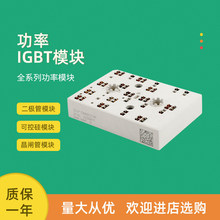 ȫ�¹���IGBTģ��SKiiP32NAB12T7 SKiiP34NAB12T4V1