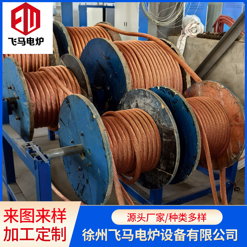 飞马电炉中频炉水冷电缆水电缆头芯感应通水配件液压一体头焊接