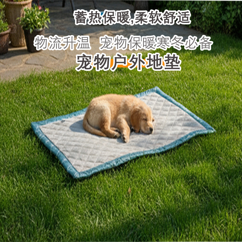 厂家定制狗垫猫狗防水宠物垫防滑狗窝垫子户外可折叠大型犬夹棉垫