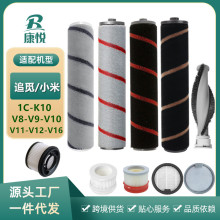 �m��׷Ғ���m�����V8/V9/V10/V11/V12/V16/M13/K10/1C�Lˢ�V�Wˢ
