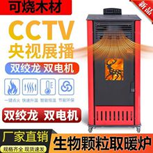 �������ܶ��������|�w��ȡů�tС�ͼ��������҃ȟo����ů�t��ȼ��