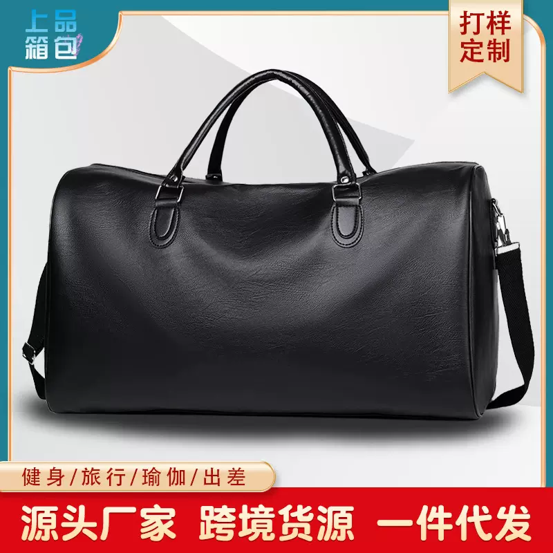2025新款秋冬时尚高级感通勤皮质感旅行包包男手提旅行包便携防水