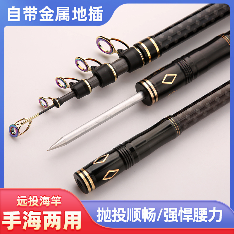 Nuevo Polo de mar de carbono 2,1-4,5 m de largo alcance varilla de lanzamiento usando tela de carbono cruzada reforzada gran pesca pesado Polo de mar