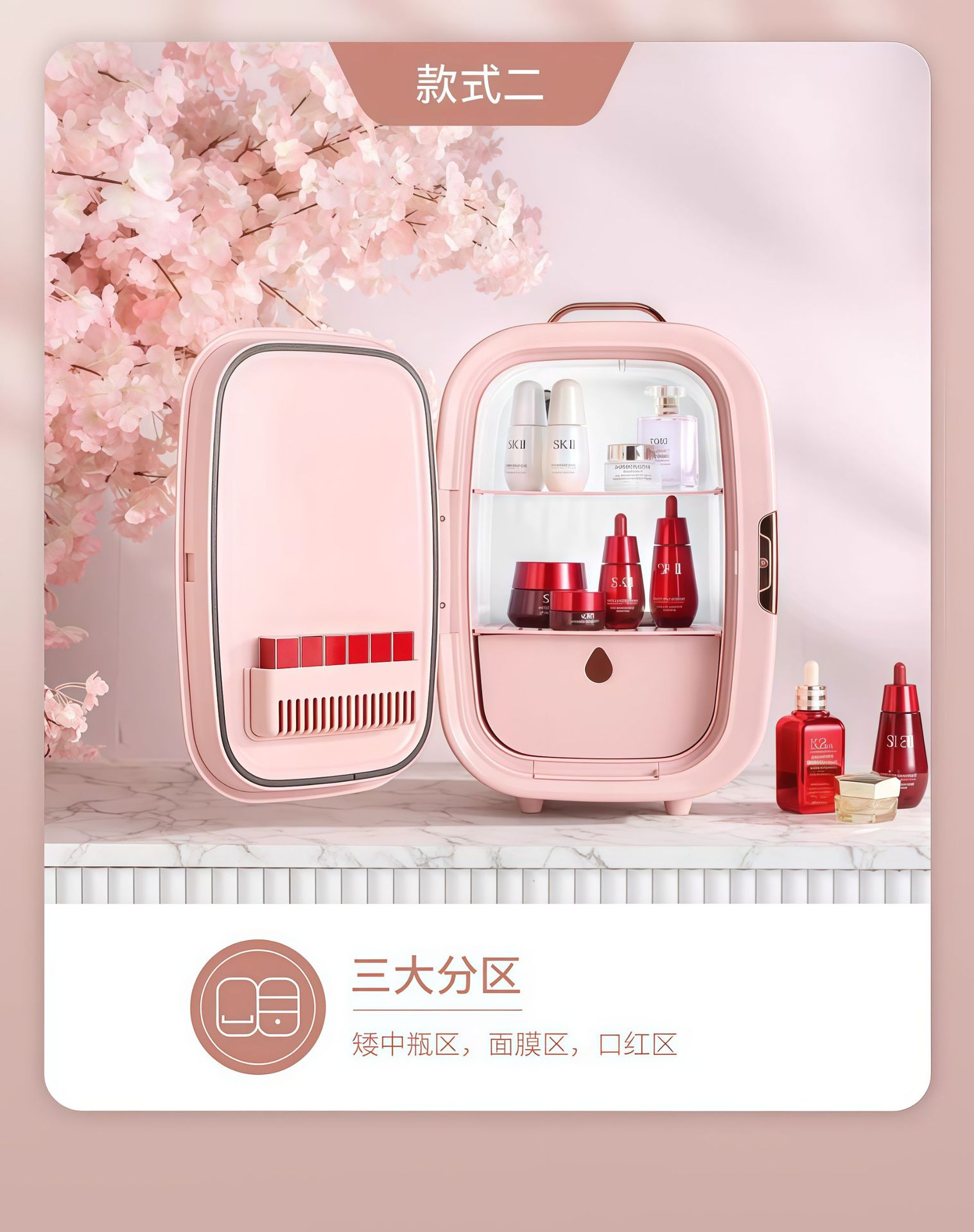 Mini Refrigerator for One-Person Dormitory, Dedicated for Refrigerating Facial Masks, Skincare Products, and Cosmetics, Small Car Refrigerator, Gift Customization