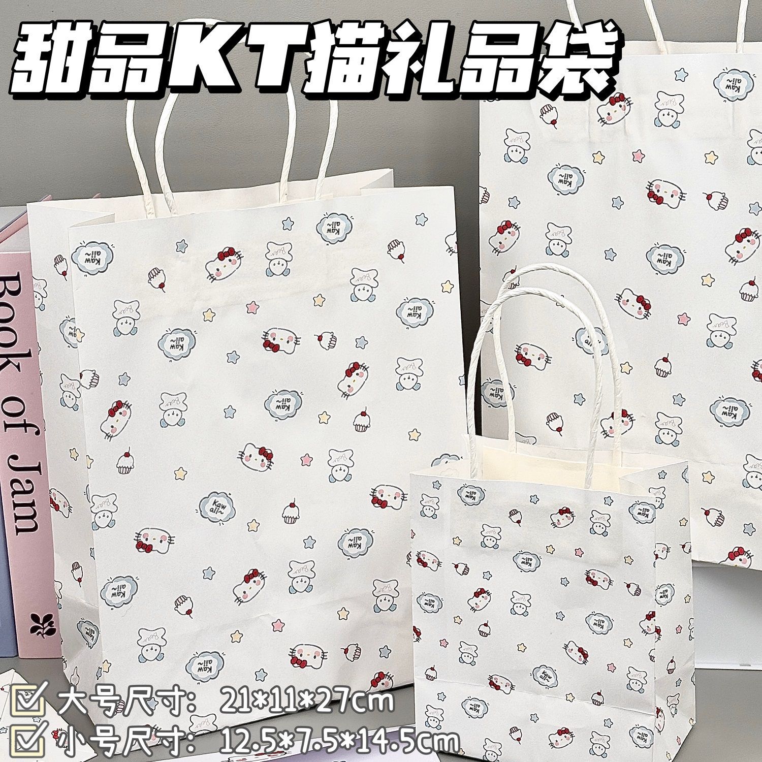 디저트 KT 2호 화이트 소가죽 대형 사이즈 21*11*27cm (특정 사이즈는 사진과 같습니다)