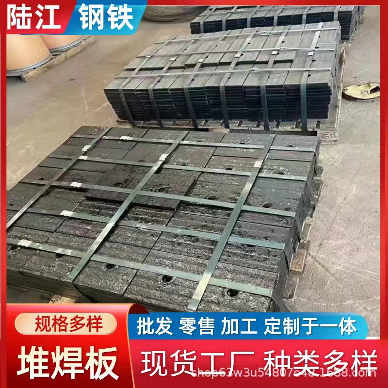 堆焊耐磨板 6+4 8+8复合耐磨钢板埋弧工艺 耐磨钢板堆焊加工切割