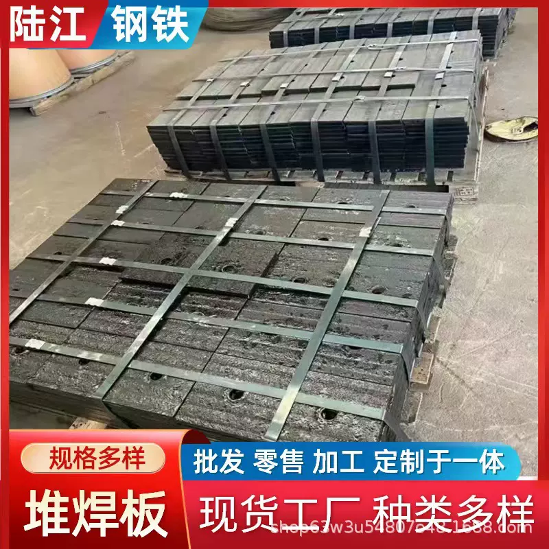 堆焊耐磨板 6+4 8+8复合耐磨钢板埋弧工艺 耐磨钢板堆焊加工切割