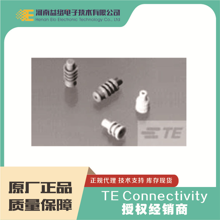 TE/̩�� 172888-2 ��ˮ��  ��ʵ��� ԭ���ֻ������