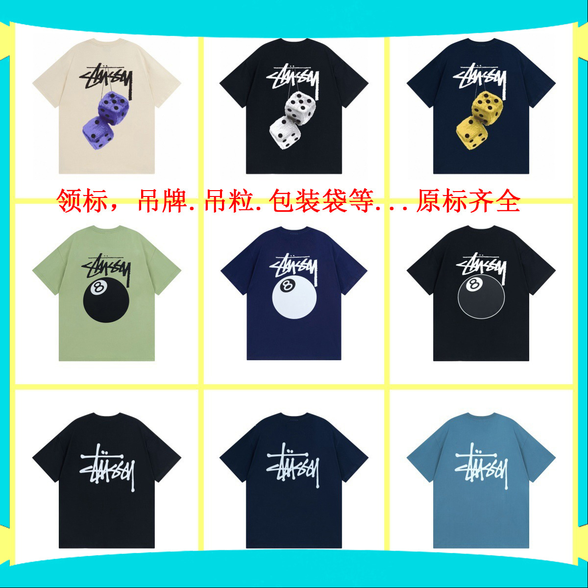 原标2026斯图西新款潮牌T恤stu经典巡游涂鸦字母男女款棉短袖黑8