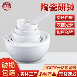 教学仪器;教学演示用品;数理教学器材