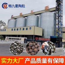 厂家批发陶粒回填建筑工程卫生间屋顶保温找平轻质陶粒就近发货