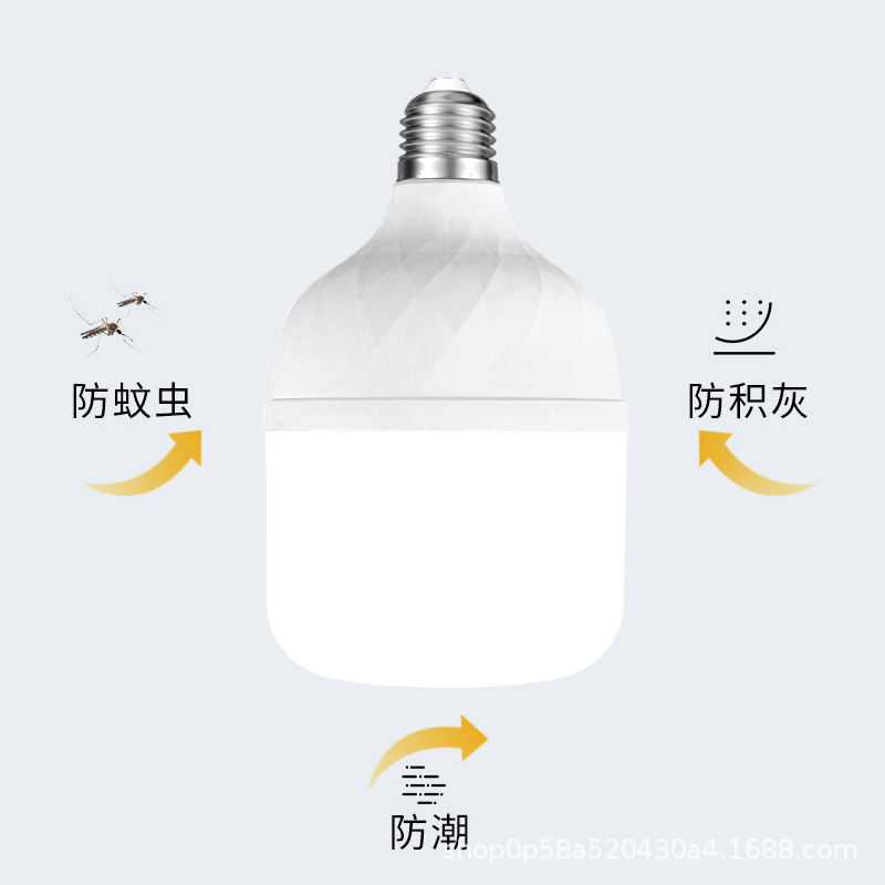 Bombilla LED doméstica E27 con casquillo de rosca, impermeable, de bajo consumo, para fábricas, talleres y uso comercial, de alto brillo.